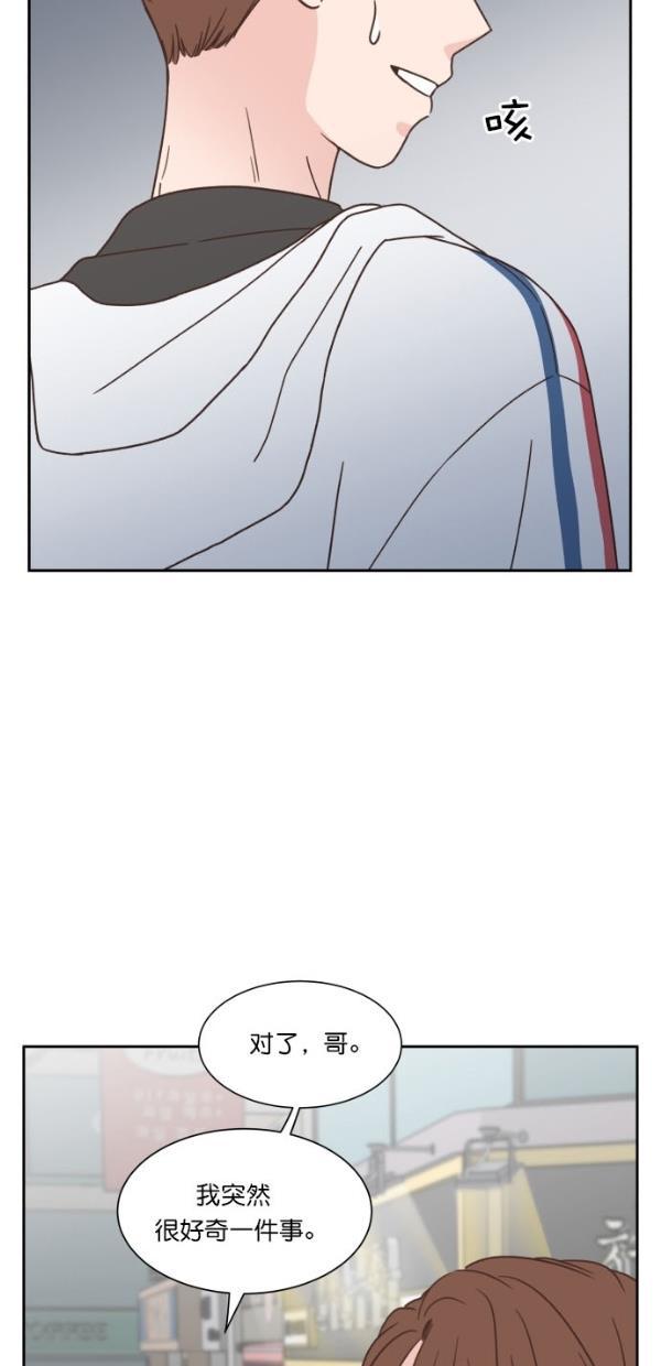 桂正和漫画韩漫全集-第92话无删减无遮挡章节图片 