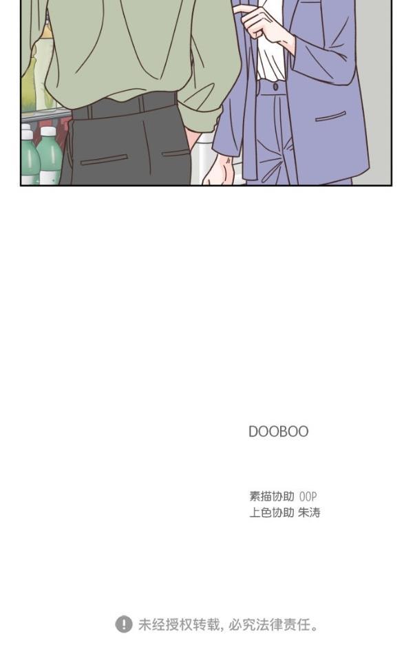 桂正和漫画韩漫全集-第92话无删减无遮挡章节图片 