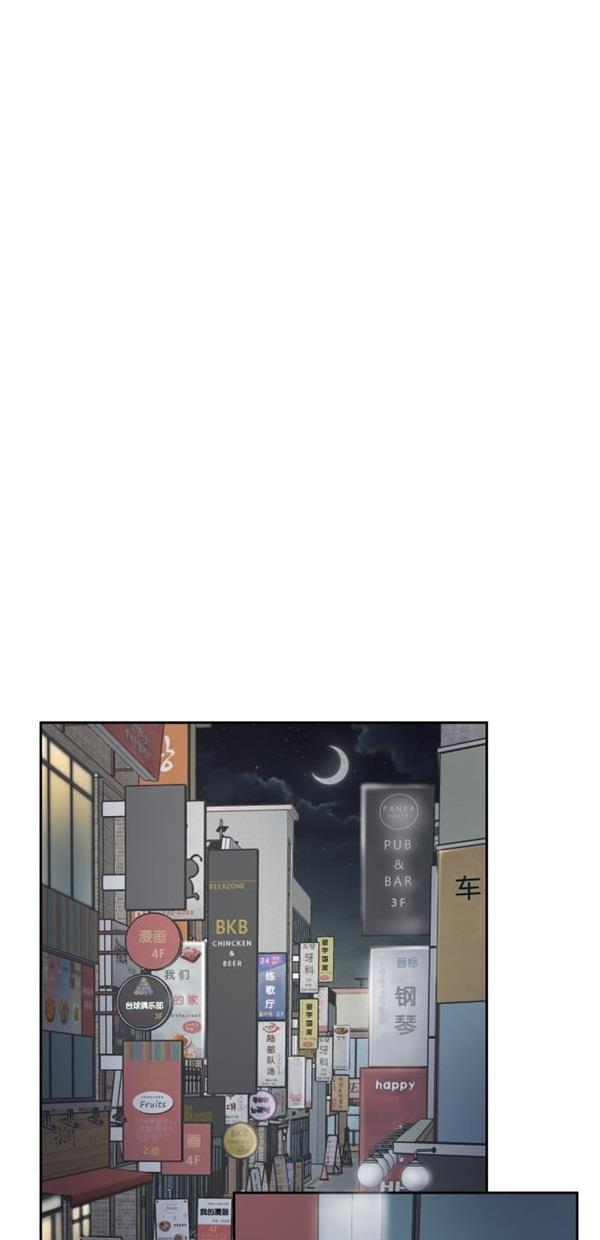 桂正和漫画韩漫全集-第92话无删减无遮挡章节图片 