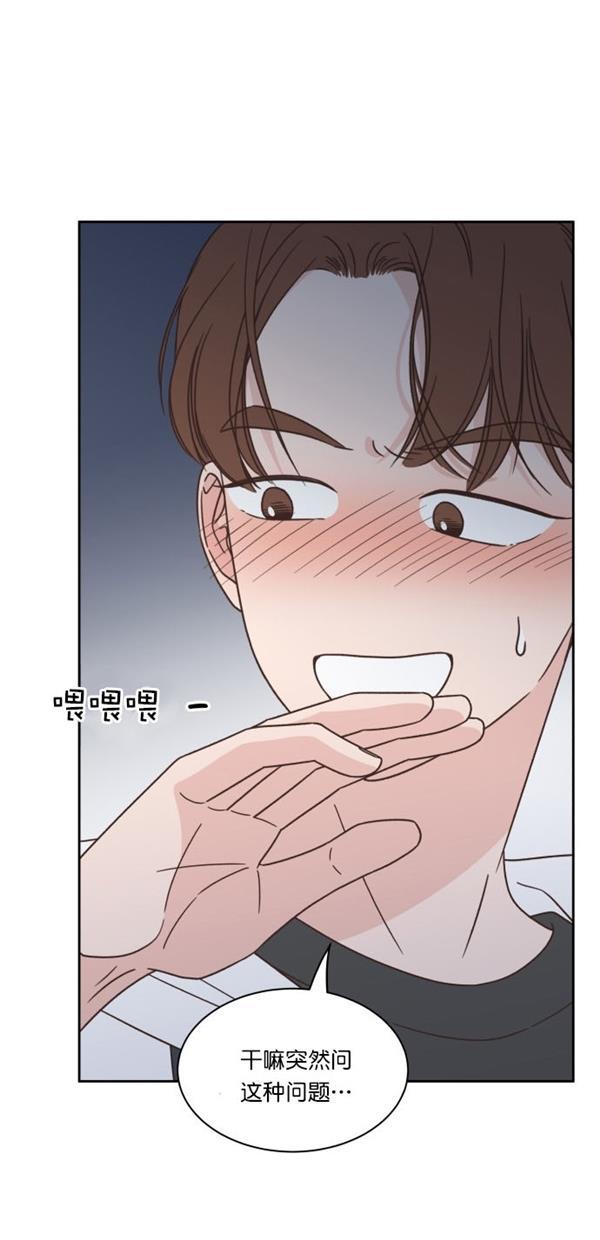 桂正和漫画韩漫全集-第93话无删减无遮挡章节图片 