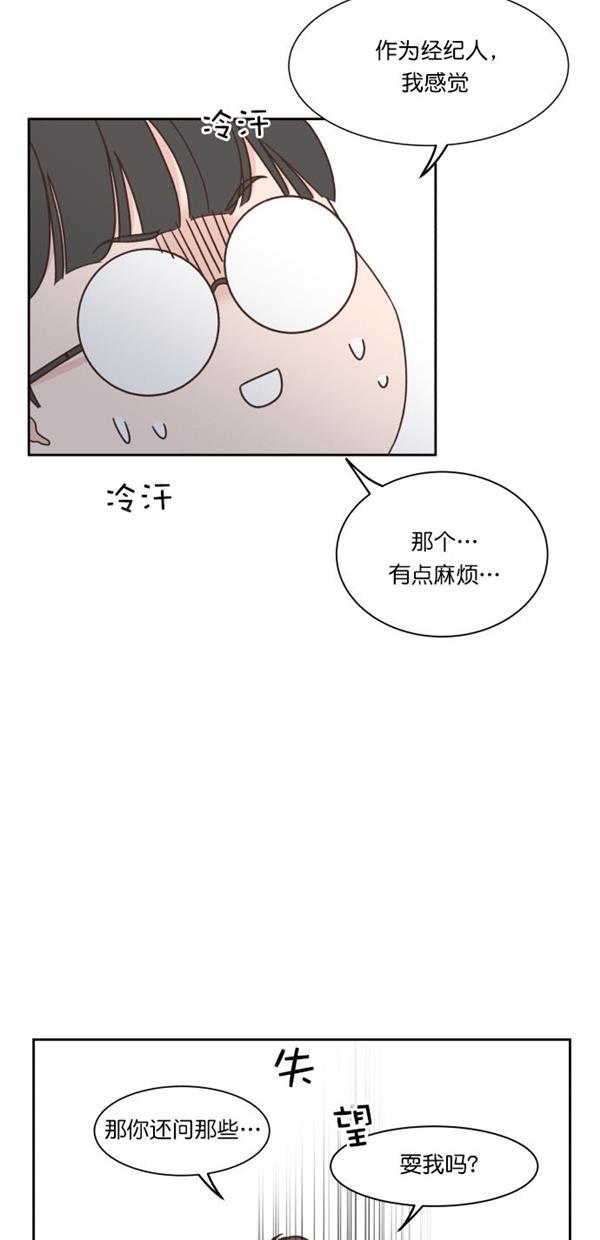 桂正和漫画韩漫全集-第93话无删减无遮挡章节图片 