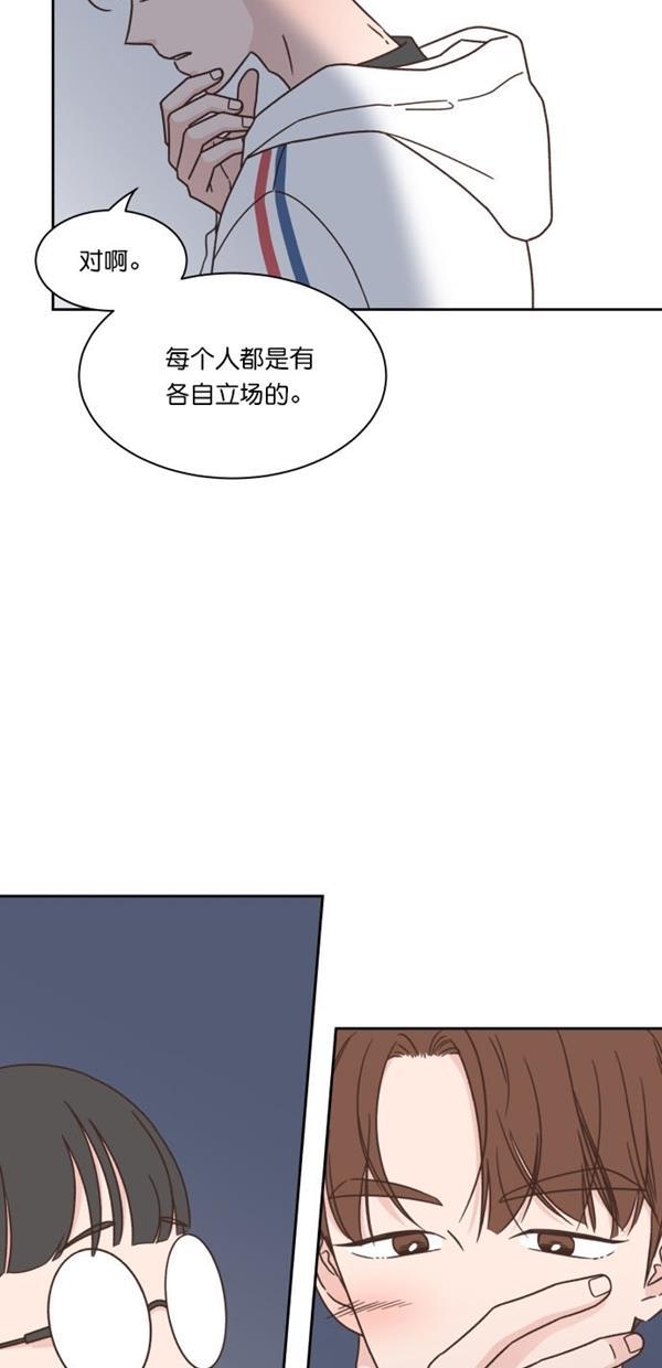 桂正和漫画韩漫全集-第93话无删减无遮挡章节图片 