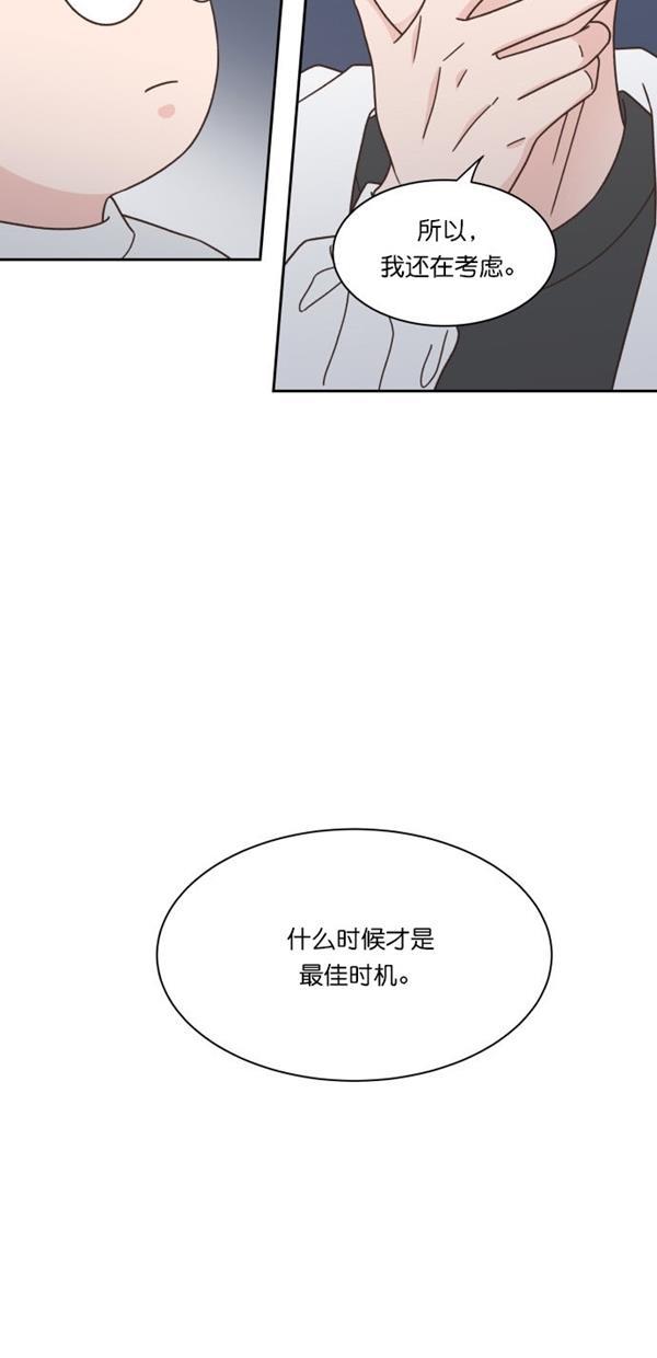 桂正和漫画韩漫全集-第93话无删减无遮挡章节图片 