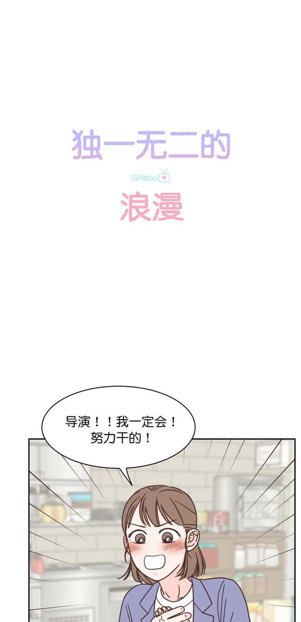 桂正和漫画韩漫全集-第93话无删减无遮挡章节图片 
