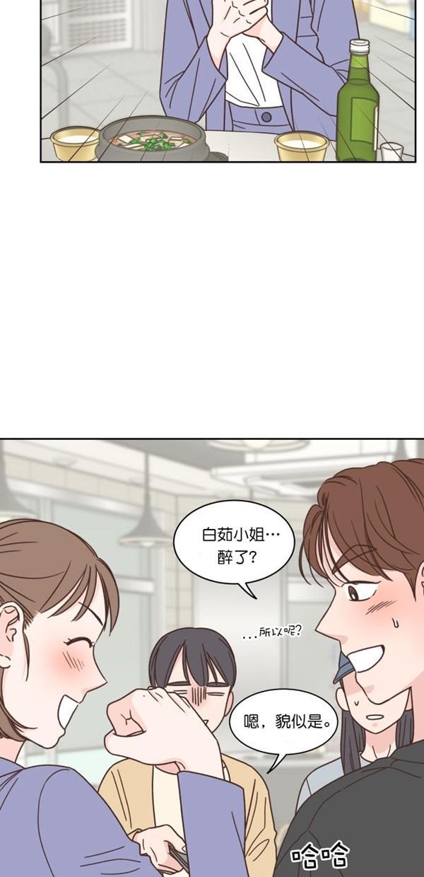桂正和漫画韩漫全集-第93话无删减无遮挡章节图片 