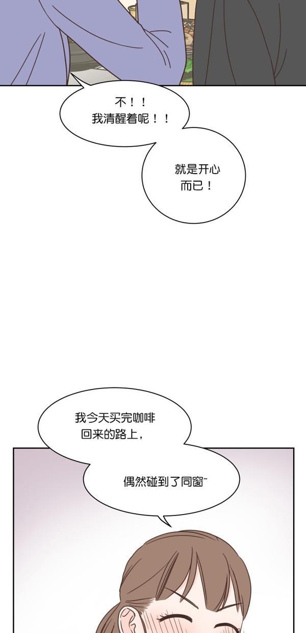 桂正和漫画韩漫全集-第93话无删减无遮挡章节图片 