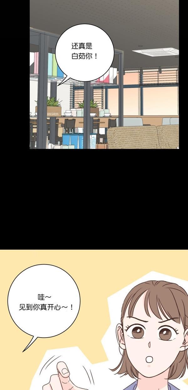 桂正和漫画韩漫全集-第93话无删减无遮挡章节图片 