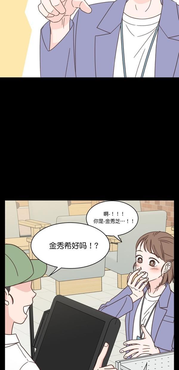 桂正和漫画韩漫全集-第93话无删减无遮挡章节图片 