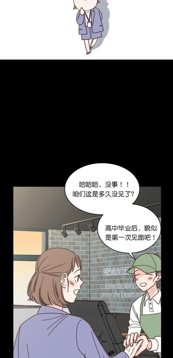 桂正和漫画韩漫全集-第93话无删减无遮挡章节图片 