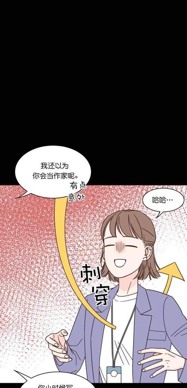 桂正和漫画韩漫全集-第93话无删减无遮挡章节图片 