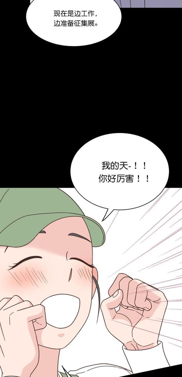 桂正和漫画韩漫全集-第93话无删减无遮挡章节图片 