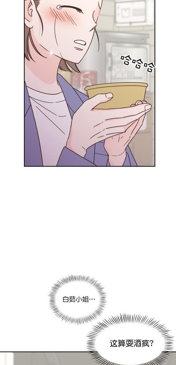 桂正和漫画韩漫全集-第93话无删减无遮挡章节图片 