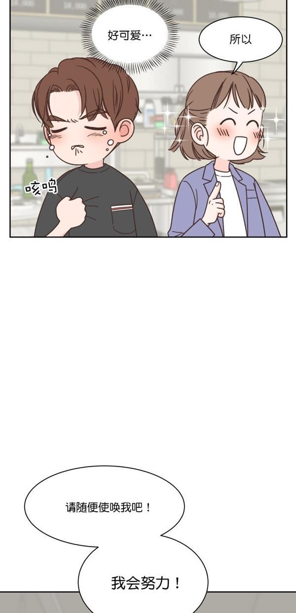 桂正和漫画韩漫全集-第93话无删减无遮挡章节图片 