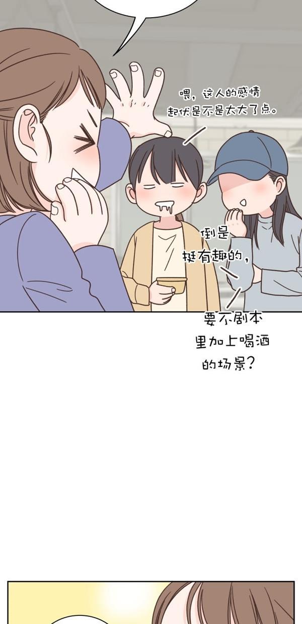 桂正和漫画韩漫全集-第93话无删减无遮挡章节图片 