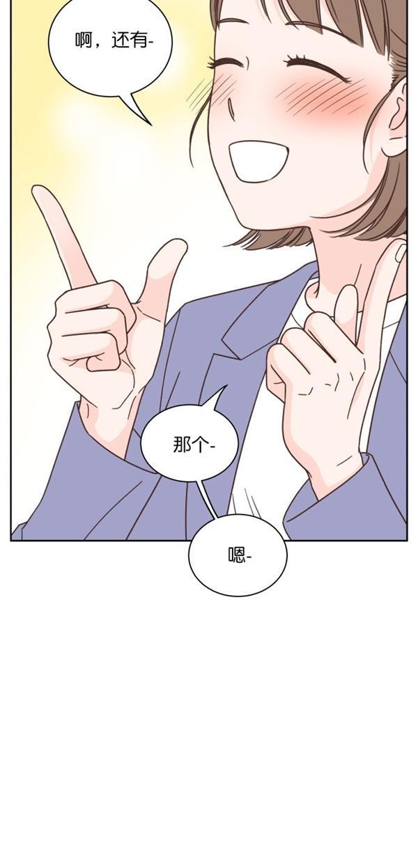 桂正和漫画韩漫全集-第93话无删减无遮挡章节图片 