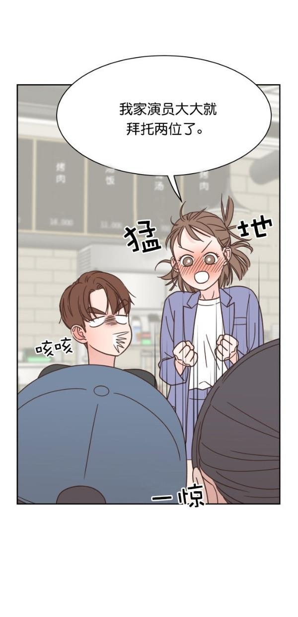桂正和漫画韩漫全集-第93话无删减无遮挡章节图片 