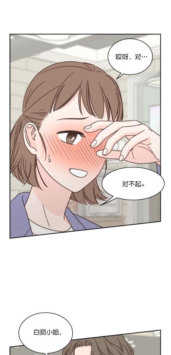 桂正和漫画韩漫全集-第93话无删减无遮挡章节图片 