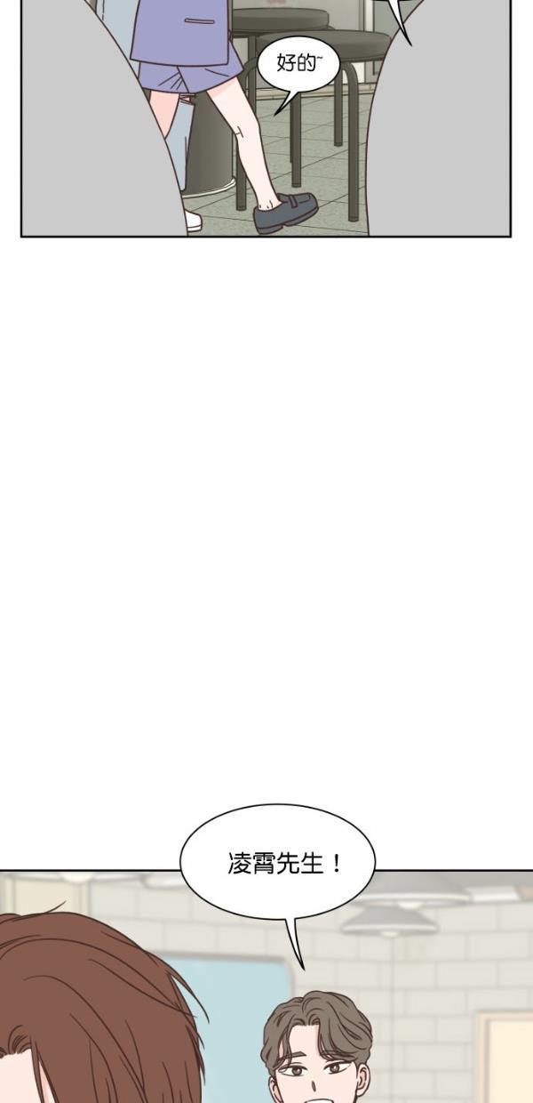 桂正和漫画韩漫全集-第93话无删减无遮挡章节图片 