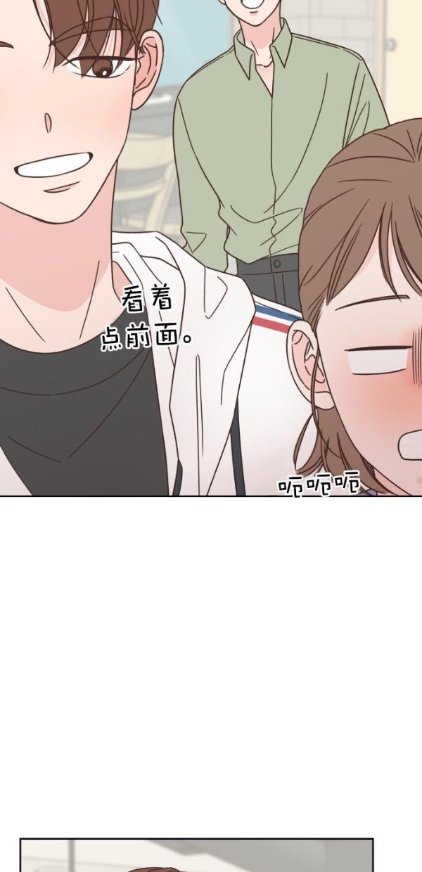 桂正和漫画韩漫全集-第93话无删减无遮挡章节图片 