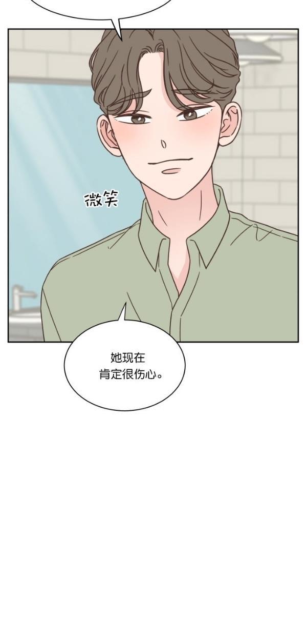 桂正和漫画韩漫全集-第93话无删减无遮挡章节图片 