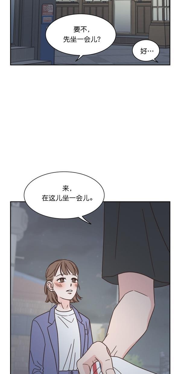 桂正和漫画韩漫全集-第93话无删减无遮挡章节图片 