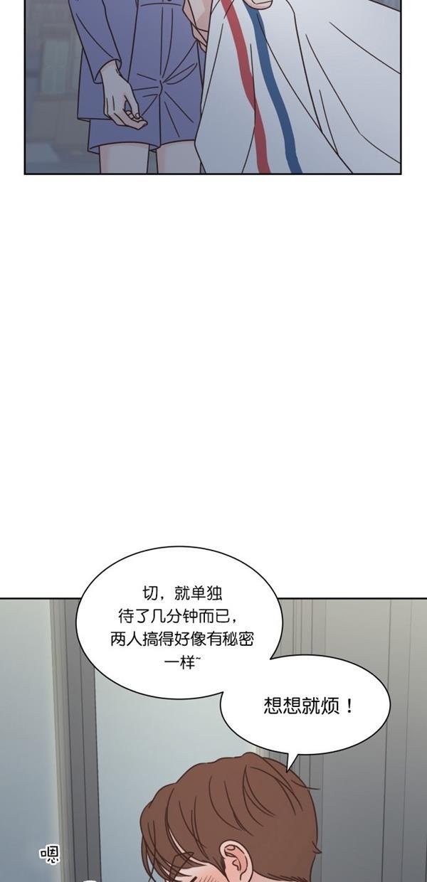 桂正和漫画韩漫全集-第93话无删减无遮挡章节图片 