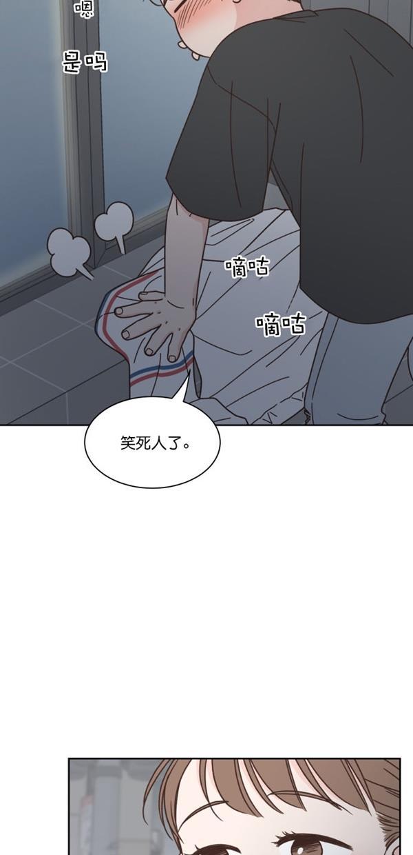 桂正和漫画韩漫全集-第93话无删减无遮挡章节图片 