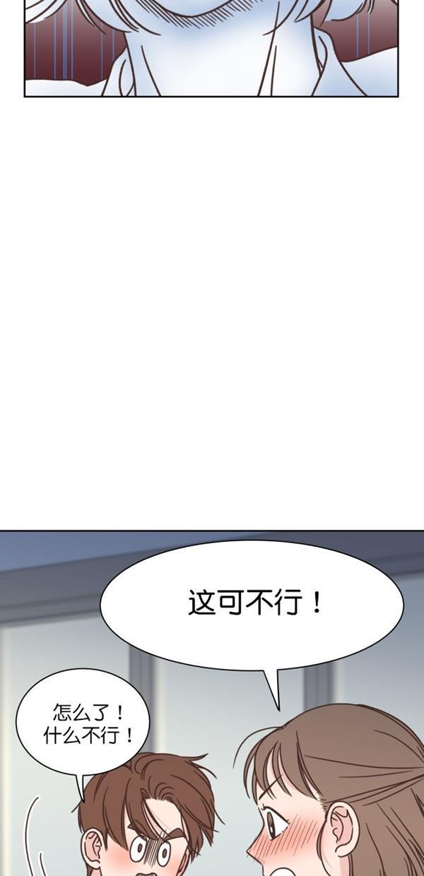 桂正和漫画韩漫全集-第93话无删减无遮挡章节图片 