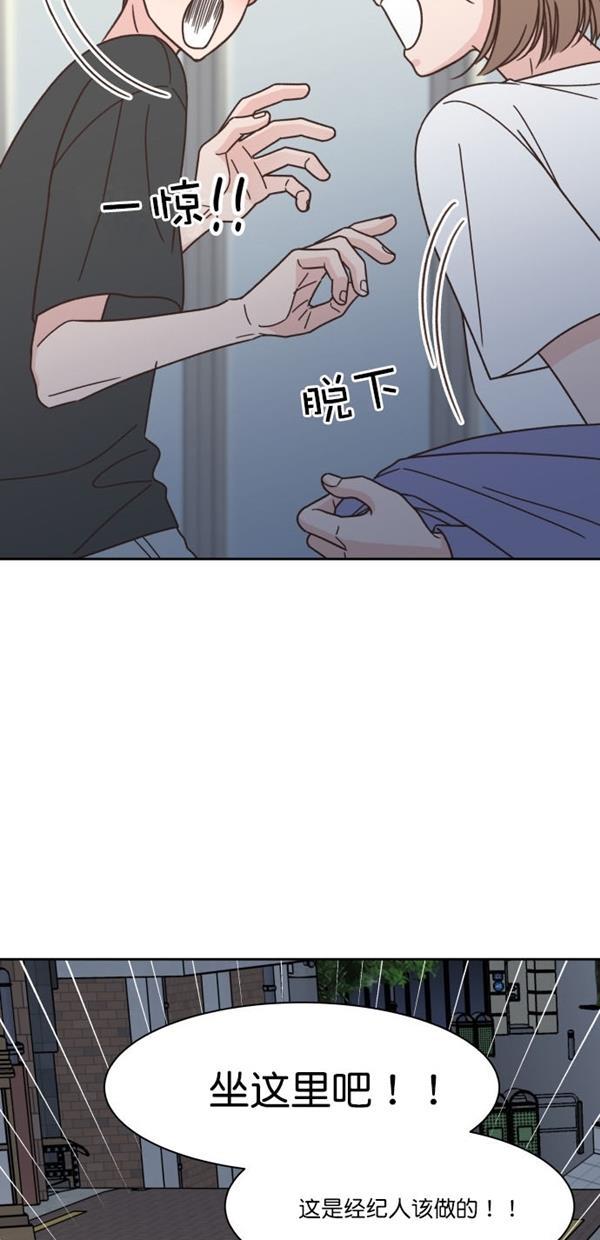 桂正和漫画韩漫全集-第93话无删减无遮挡章节图片 