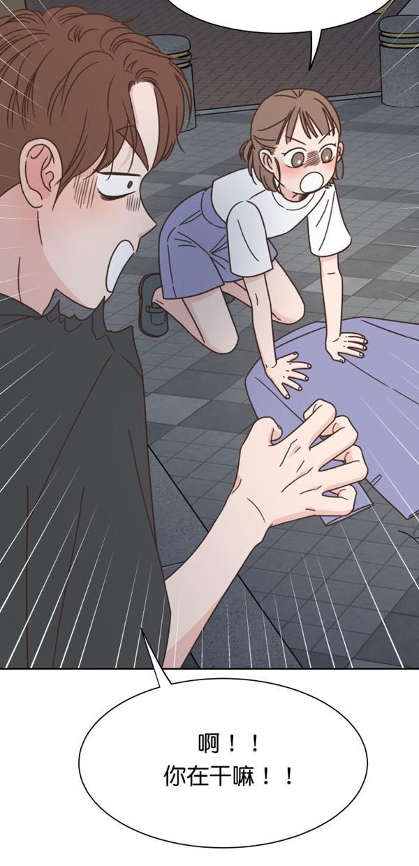 桂正和漫画韩漫全集-第93话无删减无遮挡章节图片 
