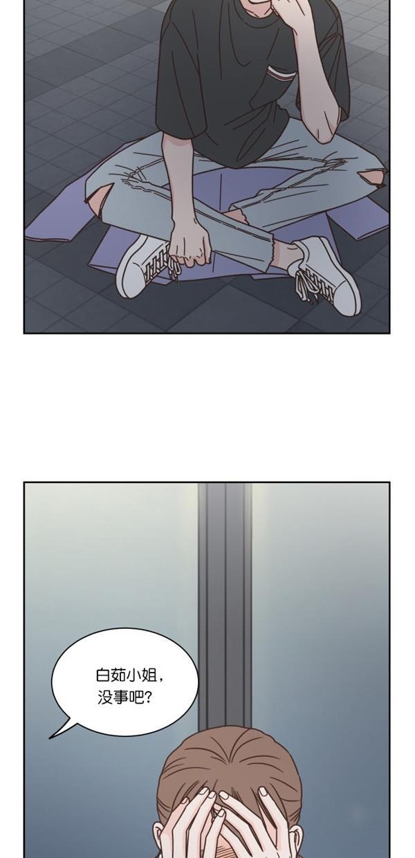 桂正和漫画韩漫全集-第93话无删减无遮挡章节图片 