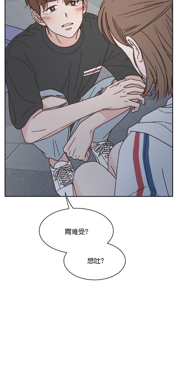 桂正和漫画韩漫全集-第93话无删减无遮挡章节图片 