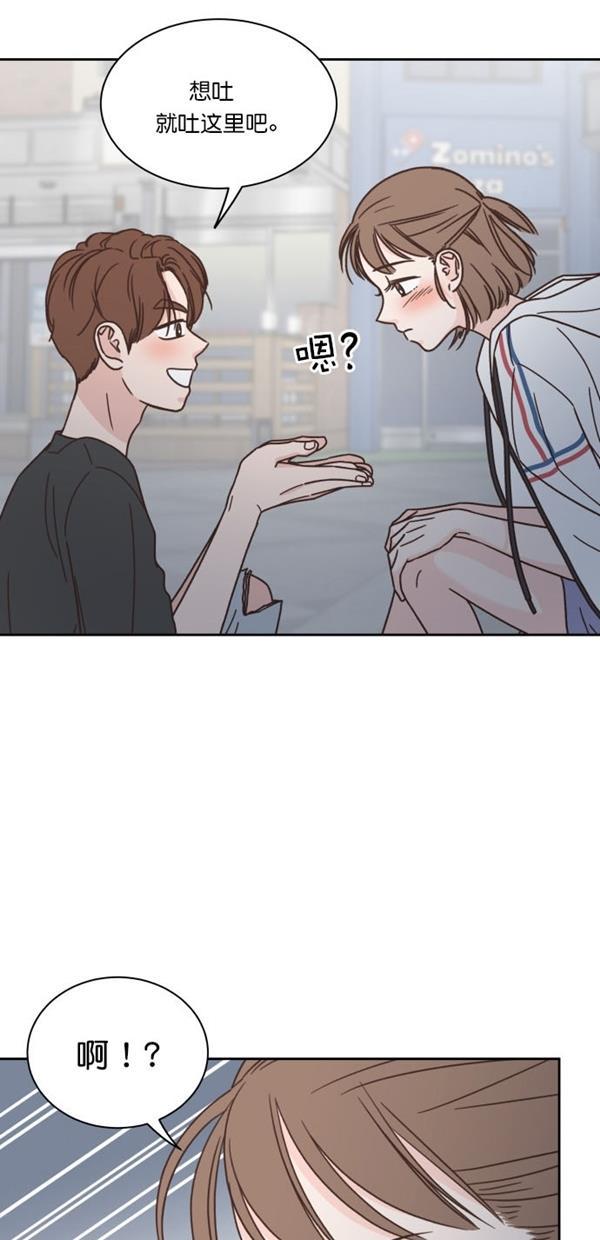 桂正和漫画韩漫全集-第93话无删减无遮挡章节图片 