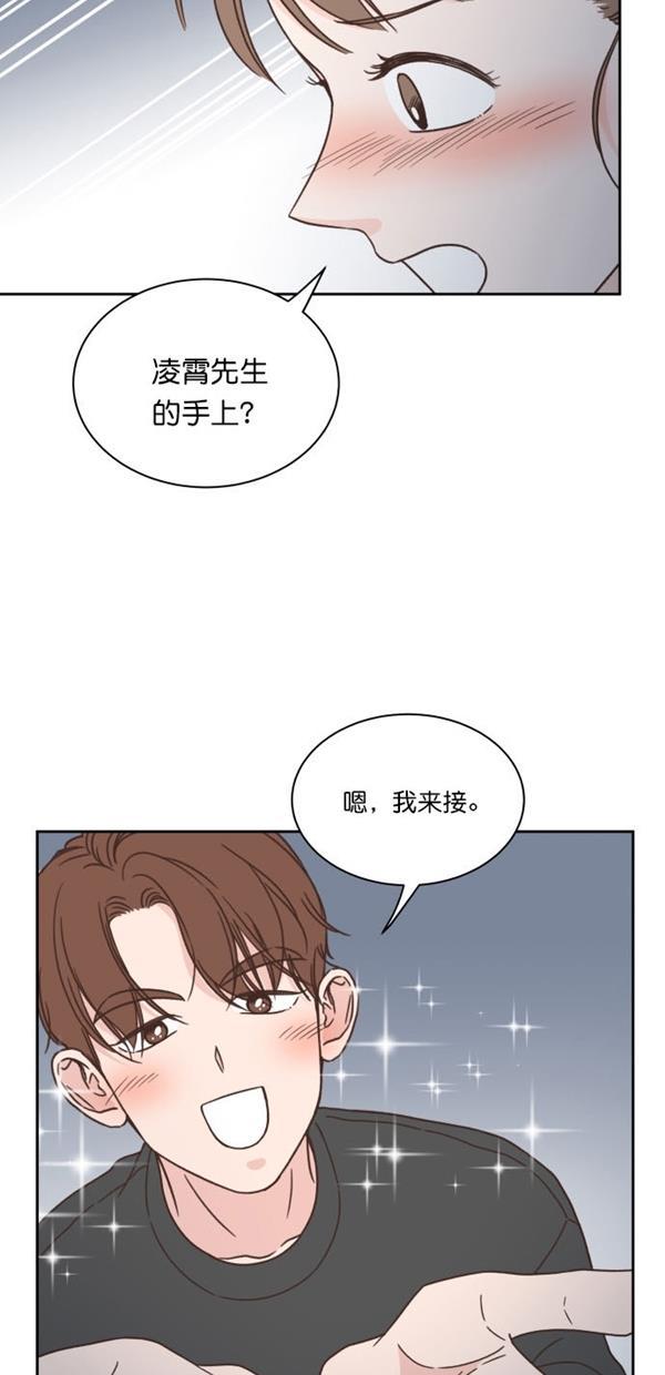 桂正和漫画韩漫全集-第93话无删减无遮挡章节图片 