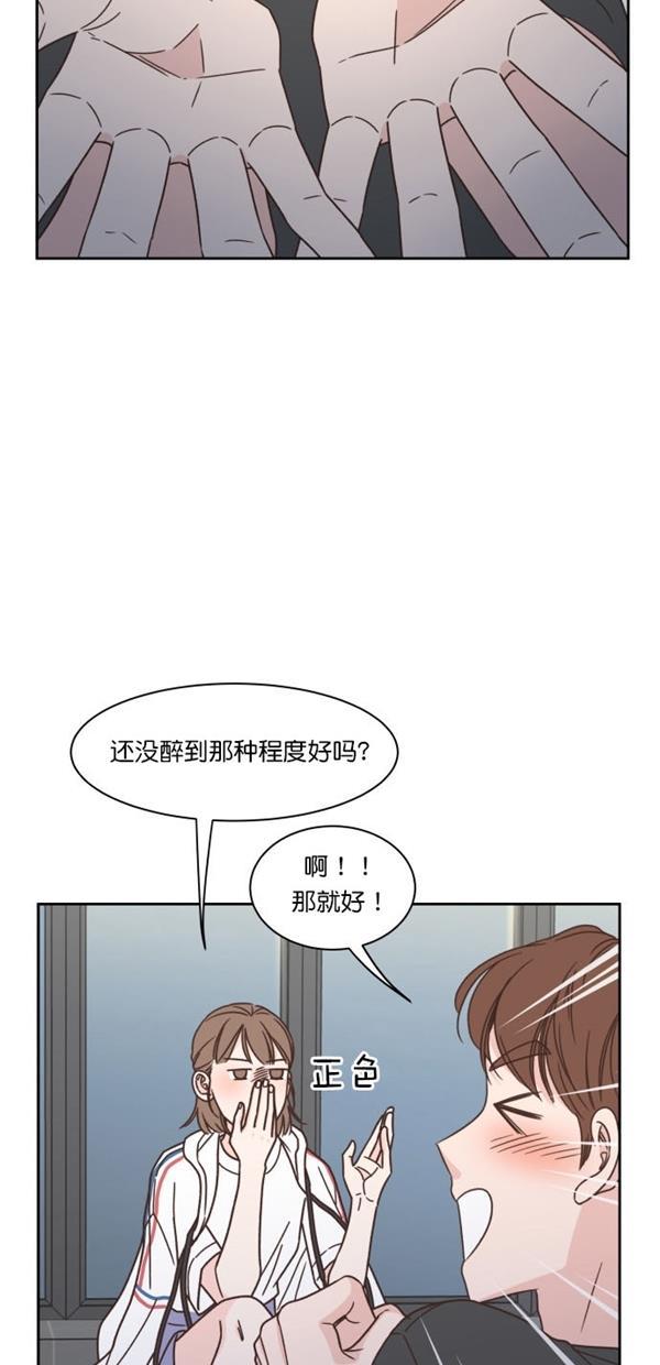 桂正和漫画韩漫全集-第93话无删减无遮挡章节图片 