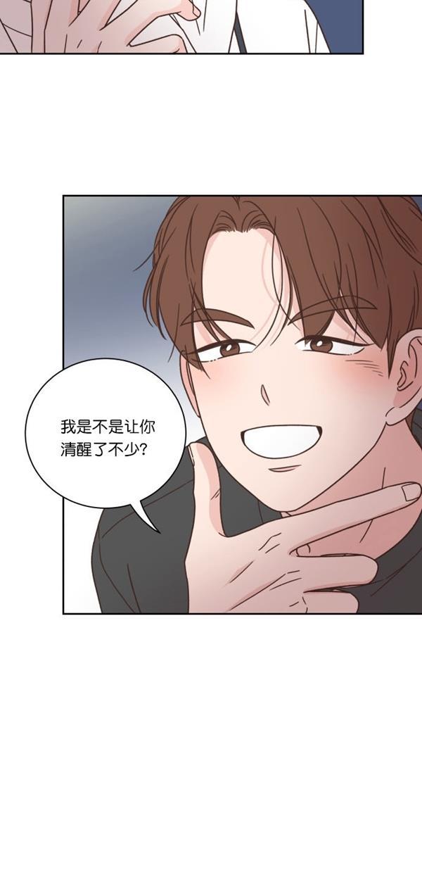 桂正和漫画韩漫全集-第93话无删减无遮挡章节图片 