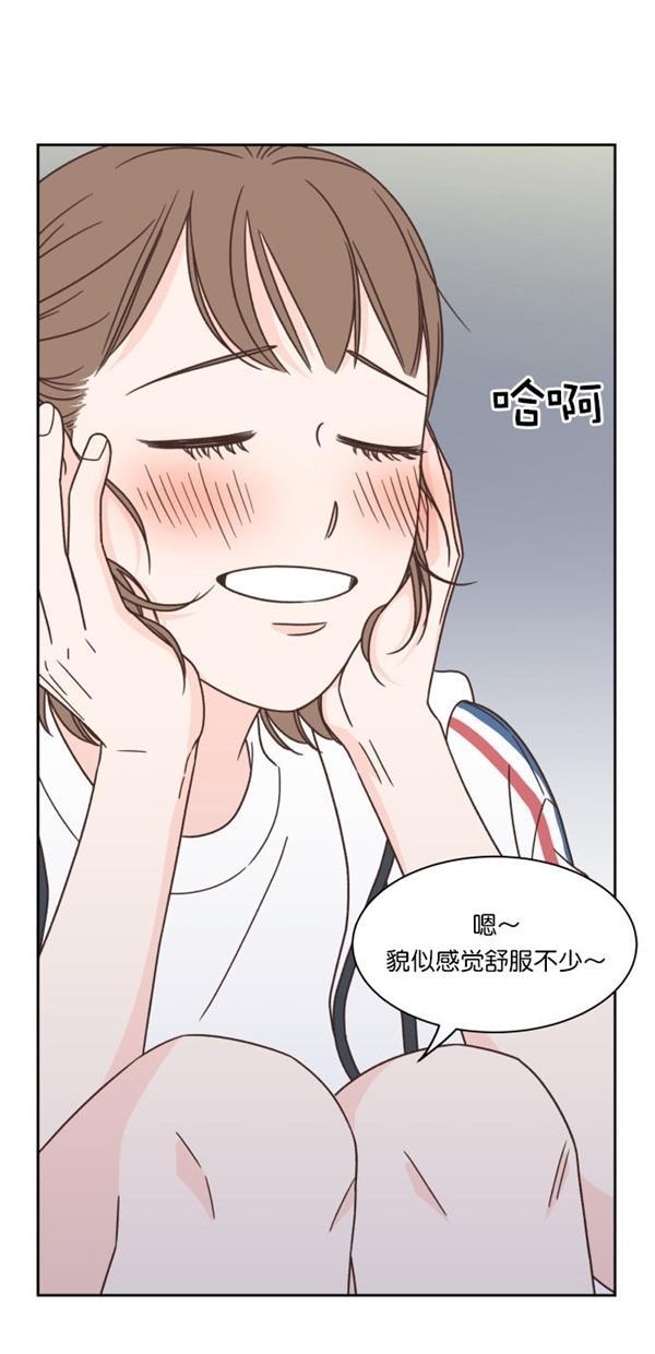 桂正和漫画韩漫全集-第93话无删减无遮挡章节图片 
