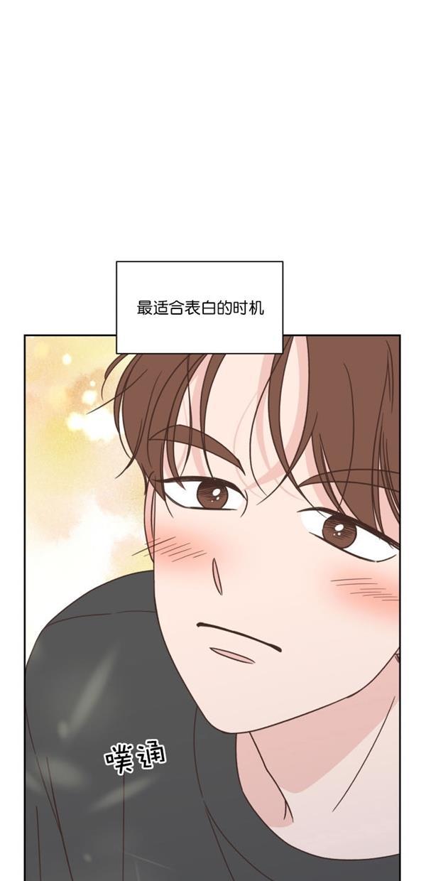 桂正和漫画韩漫全集-第93话无删减无遮挡章节图片 
