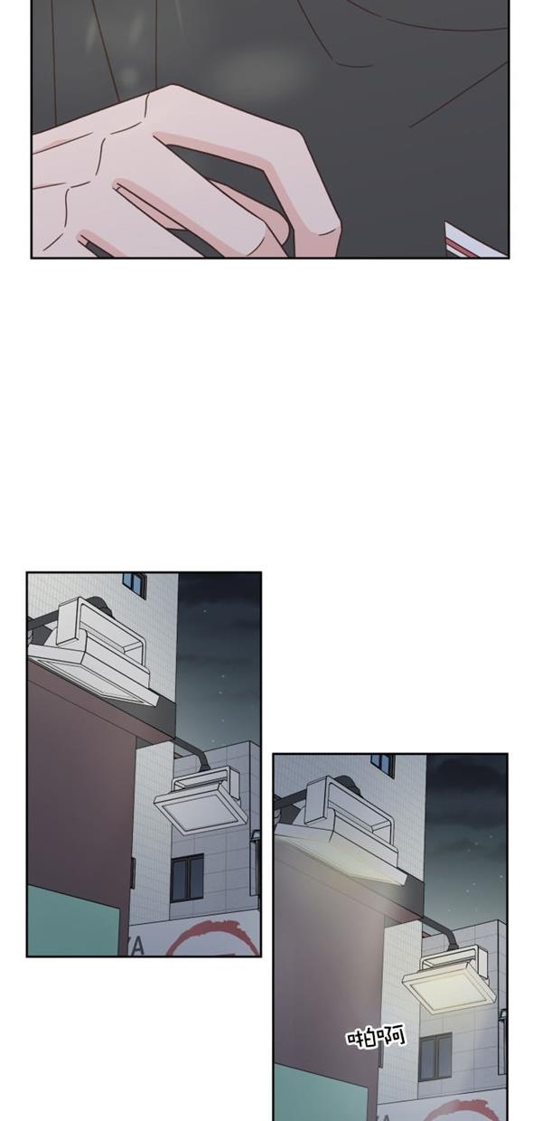 桂正和漫画韩漫全集-第93话无删减无遮挡章节图片 