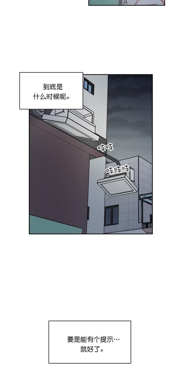 桂正和漫画韩漫全集-第93话无删减无遮挡章节图片 