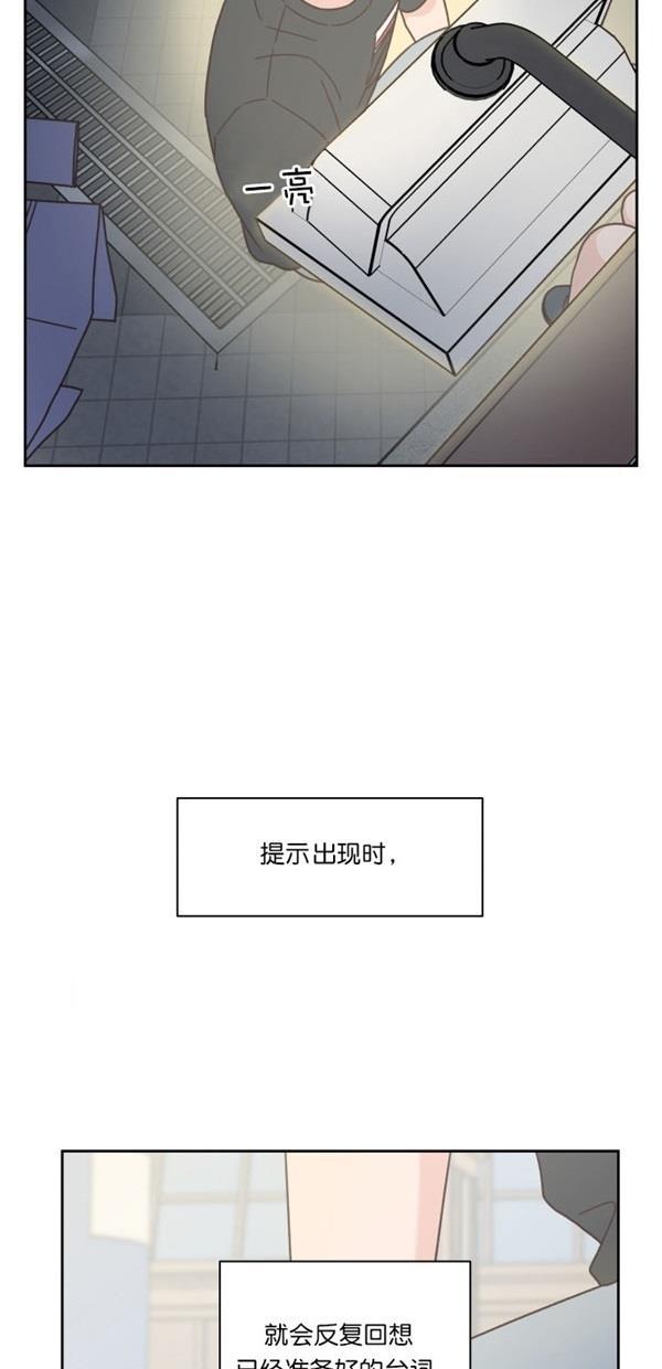 桂正和漫画韩漫全集-第93话无删减无遮挡章节图片 