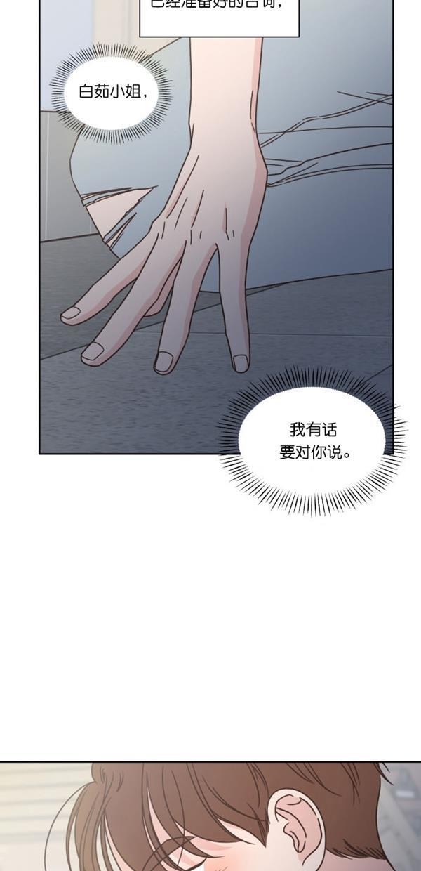 桂正和漫画韩漫全集-第93话无删减无遮挡章节图片 