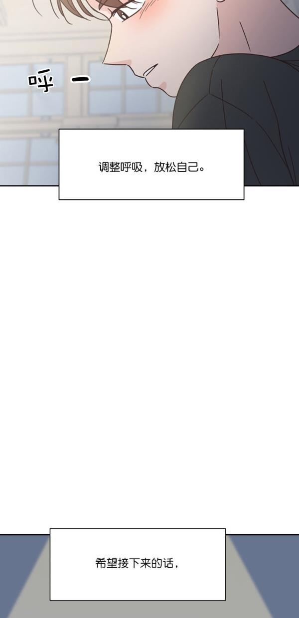 桂正和漫画韩漫全集-第93话无删减无遮挡章节图片 