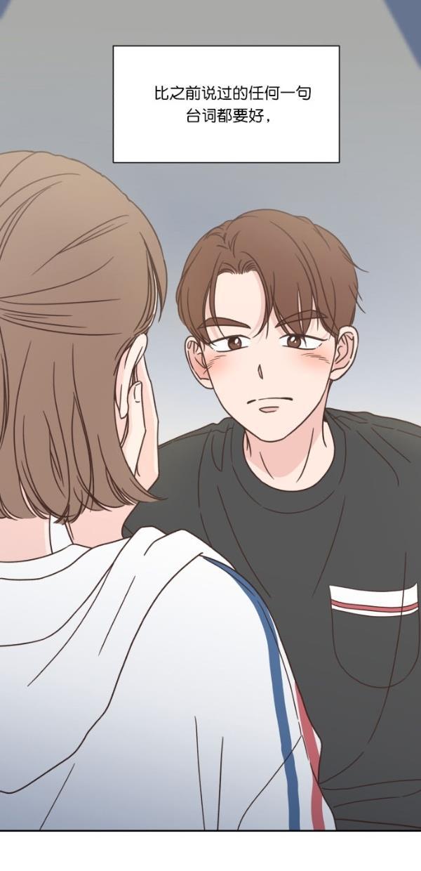 桂正和漫画韩漫全集-第93话无删减无遮挡章节图片 