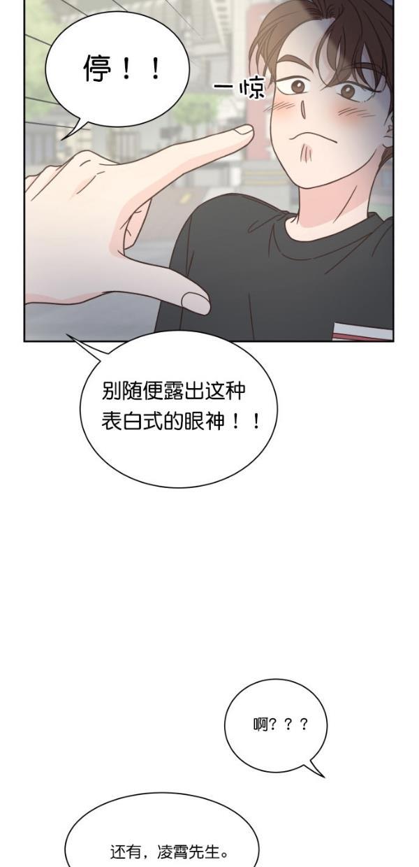 桂正和漫画韩漫全集-第93话无删减无遮挡章节图片 