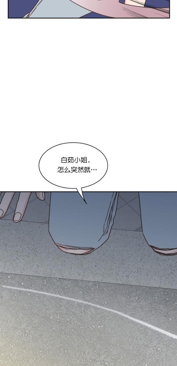 桂正和漫画韩漫全集-第93话无删减无遮挡章节图片 