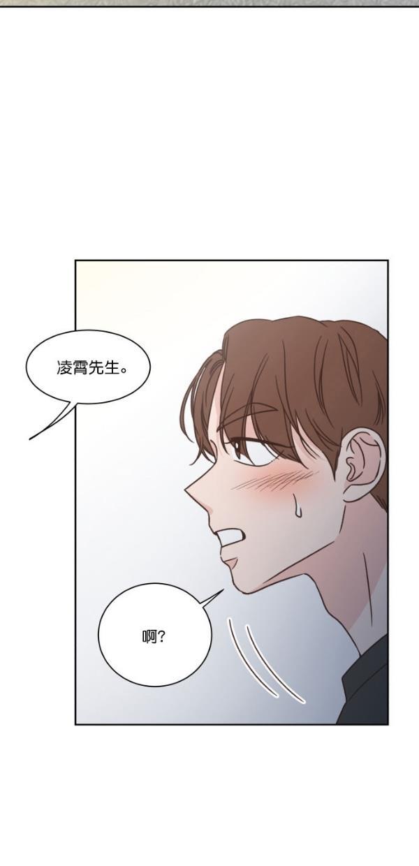 桂正和漫画韩漫全集-第93话无删减无遮挡章节图片 