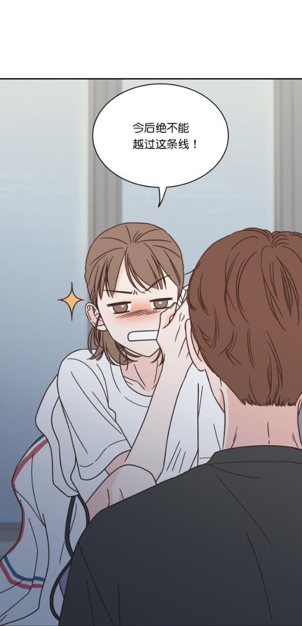 桂正和漫画韩漫全集-第93话无删减无遮挡章节图片 