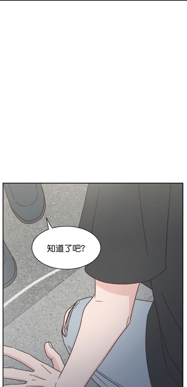 桂正和漫画韩漫全集-第93话无删减无遮挡章节图片 