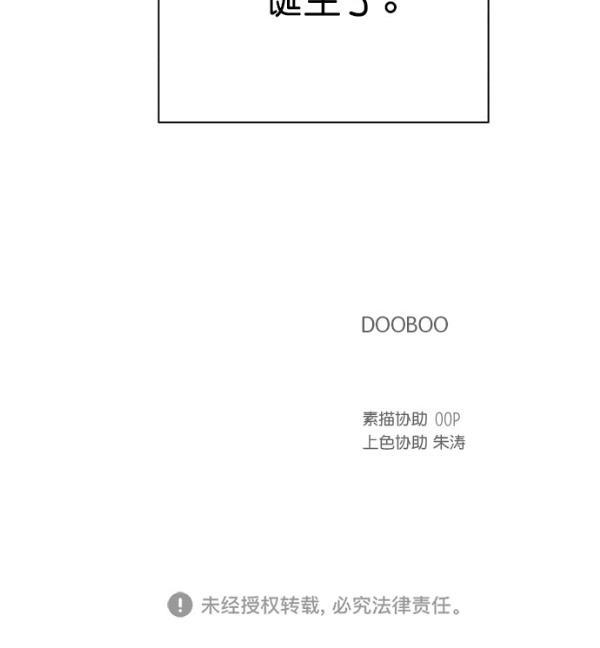 桂正和漫画韩漫全集-第93话无删减无遮挡章节图片 